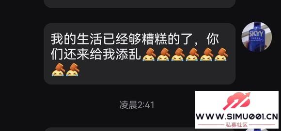 完蛋!二十岁的我被小头控制大头了-10.jpg 完蛋!二十岁的我被小头控制大头了-10.jpg