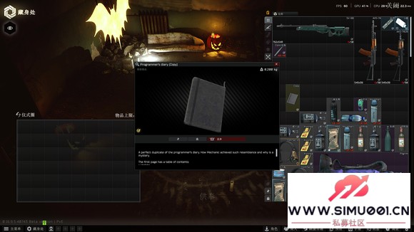 programmers&#039; diary-3.jpg