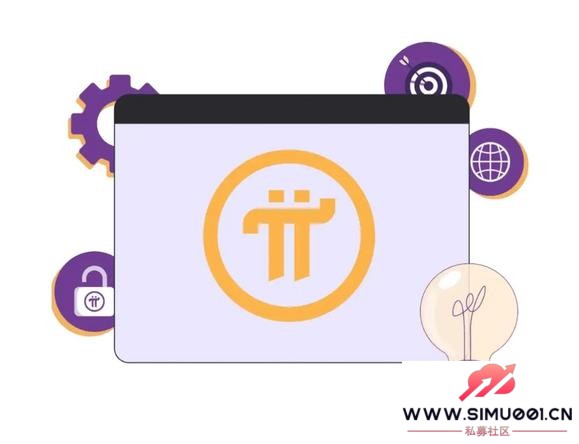 17˳Pi NetworkдĲƸ-8.jpg