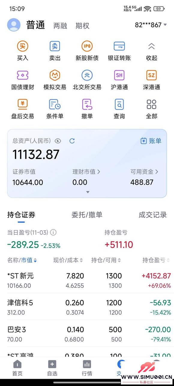 2025.11.3   47-1.jpg