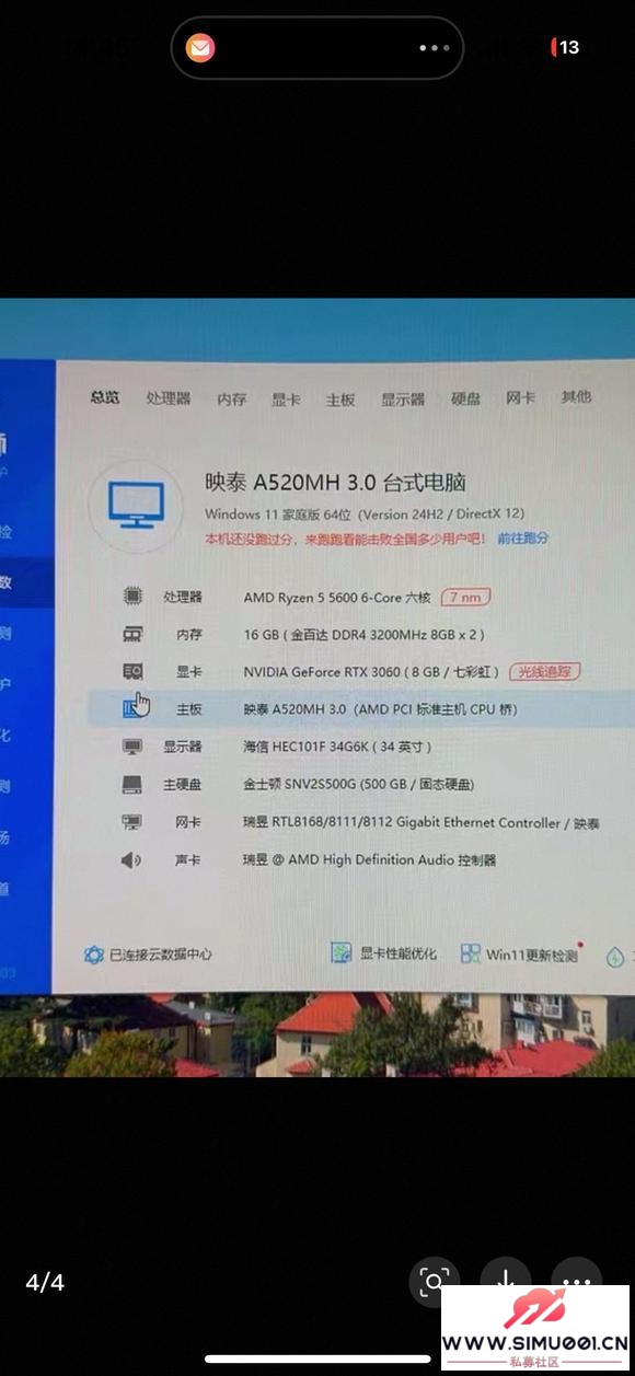 ǿ һ3500ʲ ɹð-1.jpg