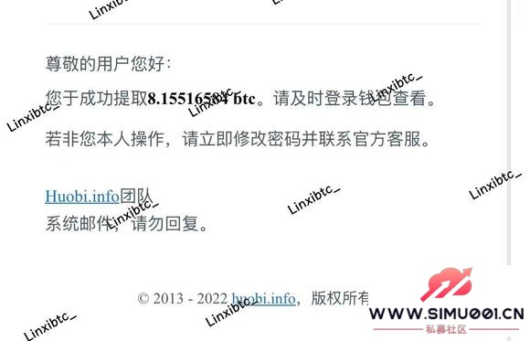 8.15öBTC ɹһ  ?һط-2.jpg