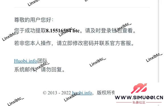 8.15öBTC ɹһ   ?һط-2.jpg