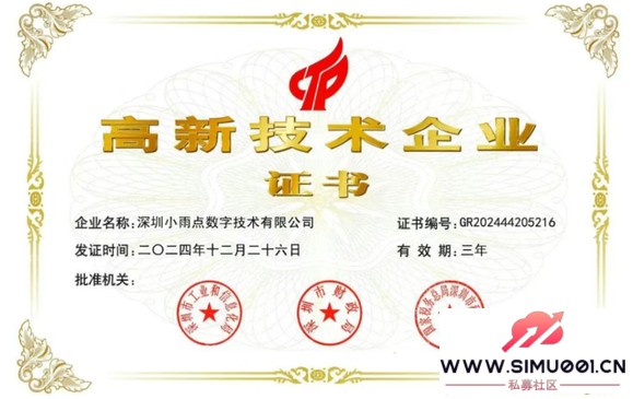 ССֵܹ˾ù֤ ־AI+-1.jpg