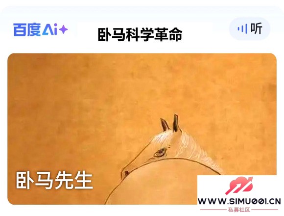 ѧ--˹ֻٶAi+ 2025 11 13-2.jpg