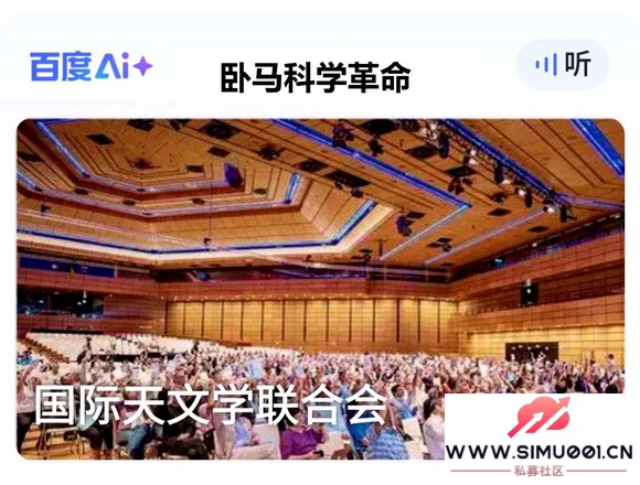 ѧ--˹ֻٶAi+ 2025 11 13-1.jpg