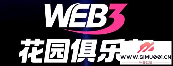Web3Ĳ᣿-1.jpg