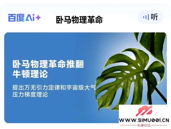 ˹ֻٶAi+ 2025 11 19-1.jpg