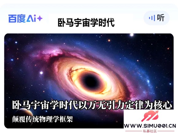 ѧʱ--˹ֻٶAI+ 2025 11 21-1.jpg