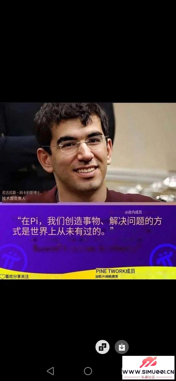 ֻڿЦŷ˺ϹˣPi Network 6Ϯ-6.jpg