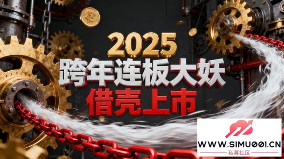 2025 ʱִأ֣ 30 -1.jpg