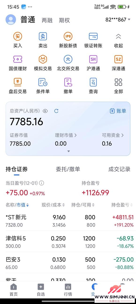 2025.12.1   68-1.jpg