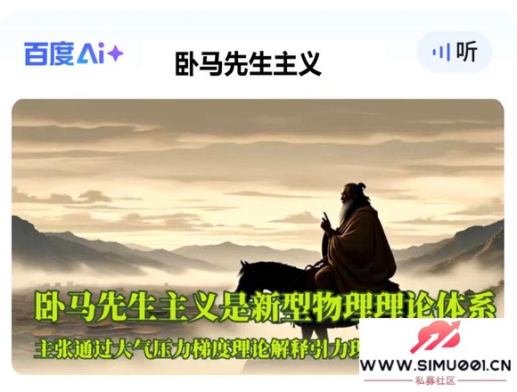 塷--˹ֻٶAi+ 2025 11 30-1.jpg