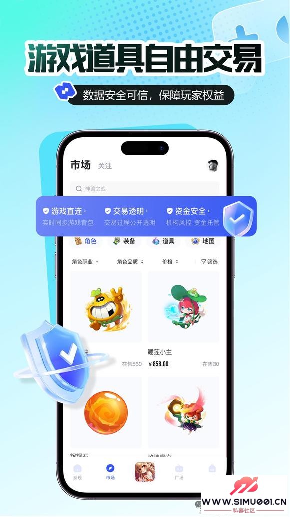 θ 찲ȫϹweb3.0Ϸʲƽ̨-7.jpg