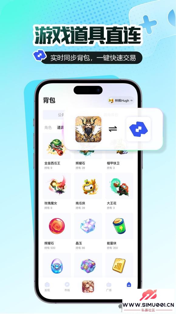 θ 찲ȫϹweb3.0Ϸʲƽ̨-12.jpg