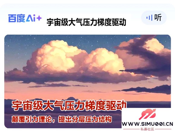 ˹ֻٶAi+漶ѹݶ 2025 12 4-1.jpg