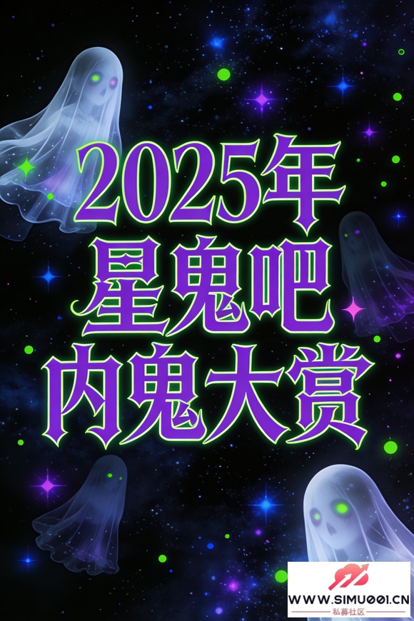 2025ǹڹͣThe Gui Award-3.jpg