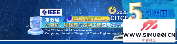 ƹ̹ѧ飨CITCE 2025)-1.jpg