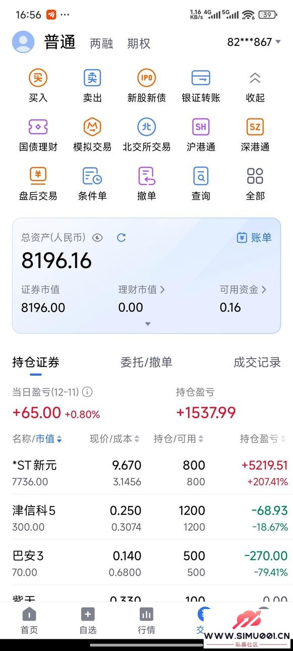 2025.12.11   76-1.jpg