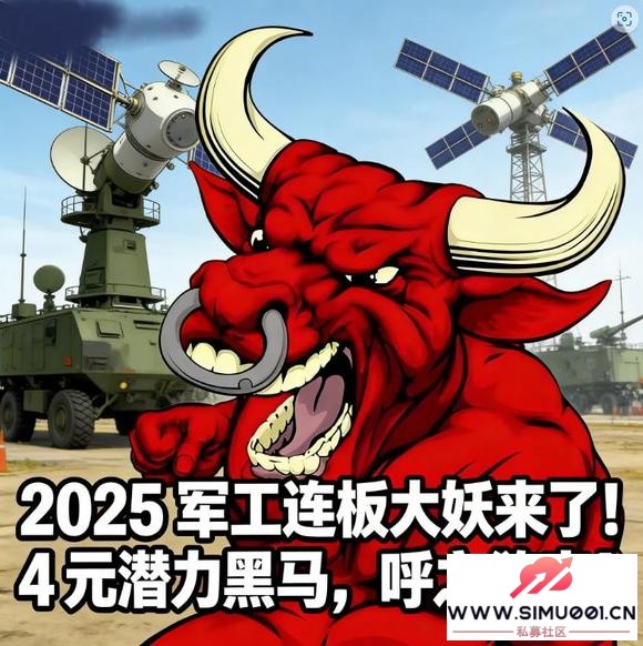 2025ˣ3.8ԪǱһɳ죡-1.jpg