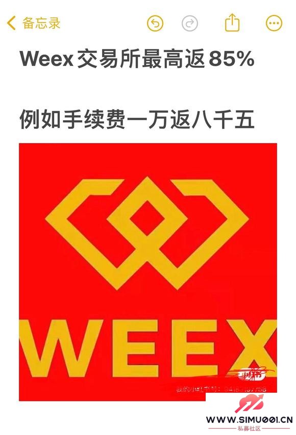 Weex���᲻��һֱ��-1.jpg