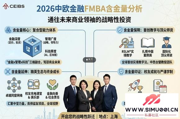 2026��ŷ����FMBA����������-1.jpg