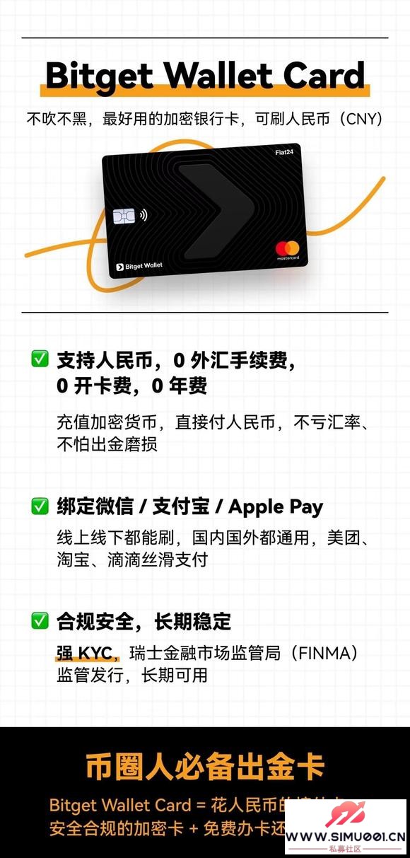 Bitget wallet U��-2.jpg