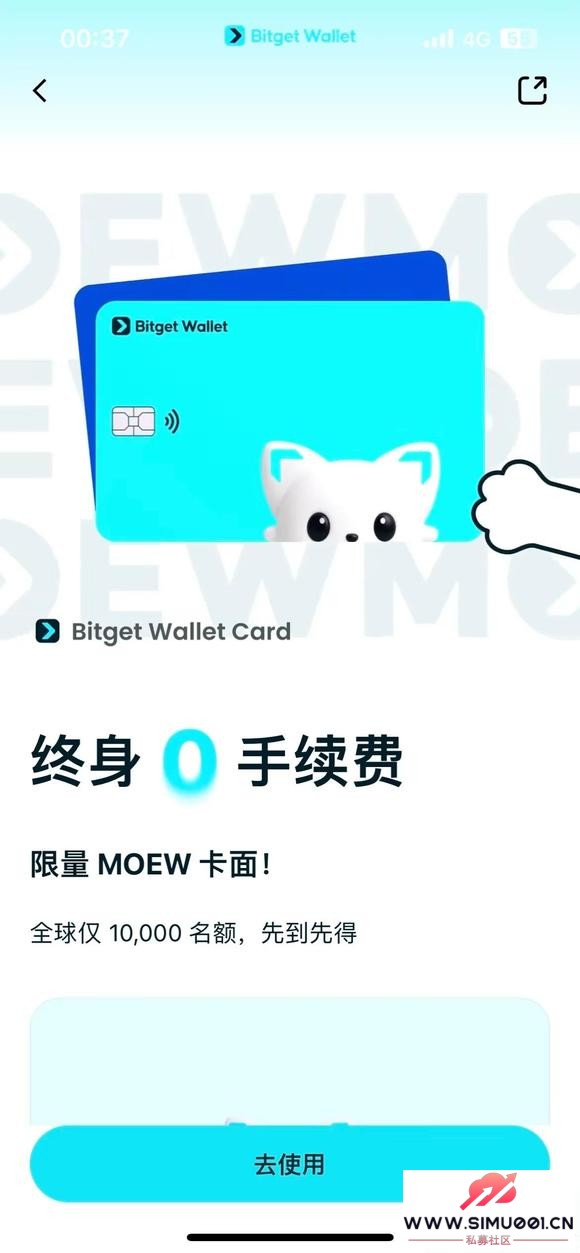 Bitget wallet U��-1.jpg
