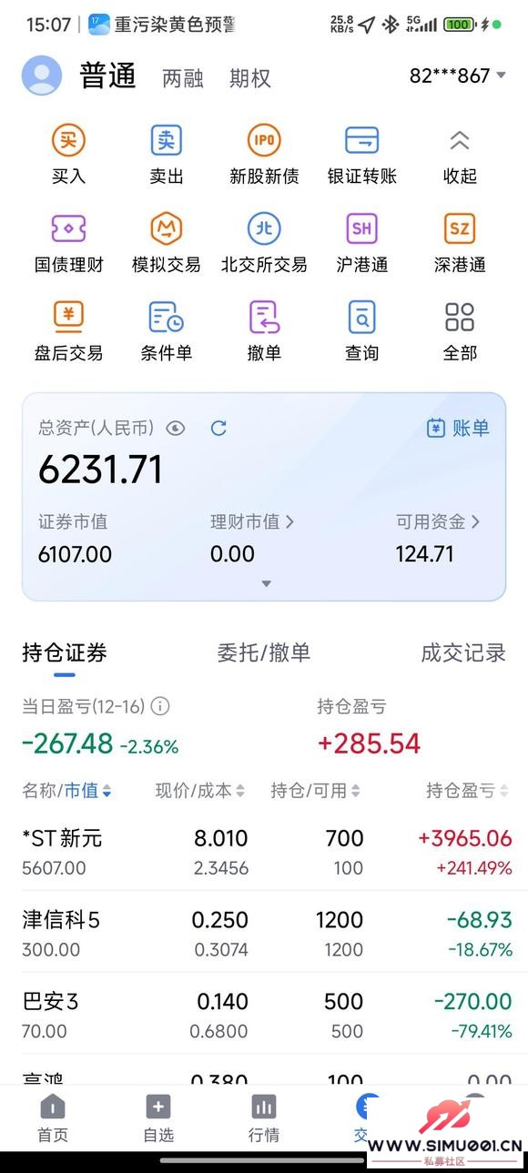 2025.12.16  ��79��-1.jpg