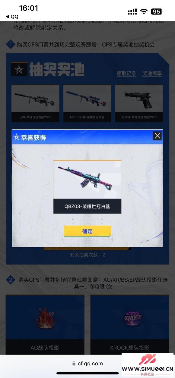 ������ʺܴ�  �ȵ羺����ǿ-2.jpg