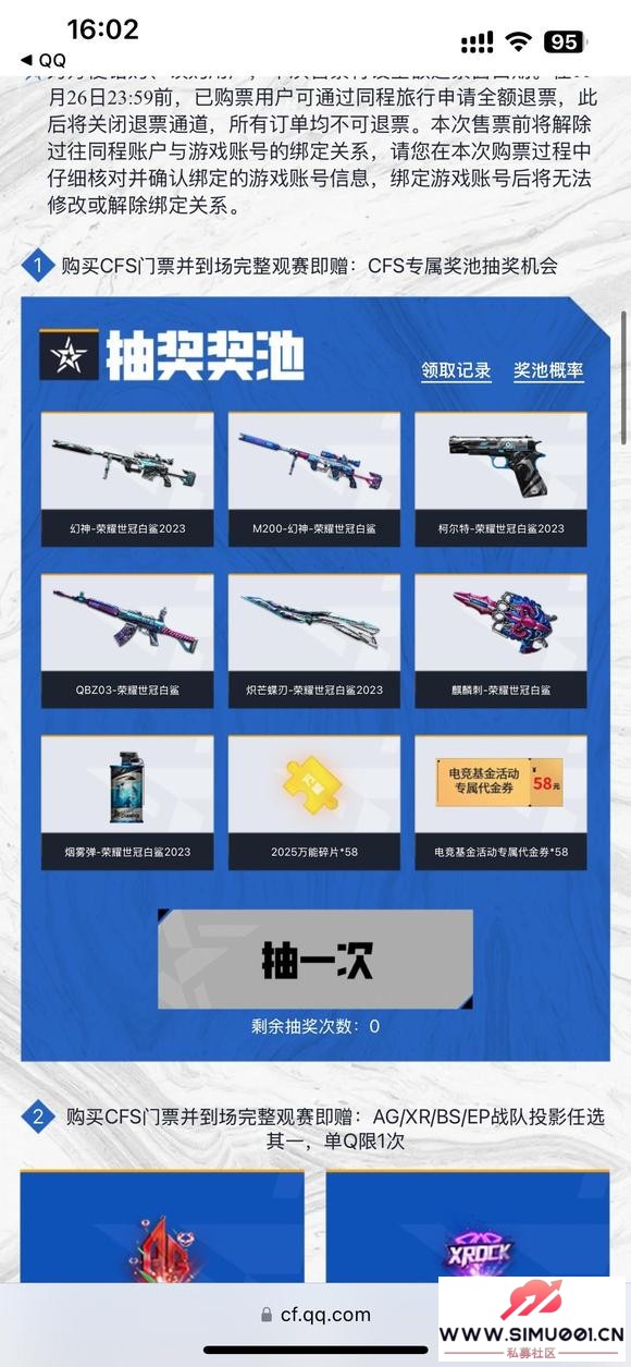 ������ʺܴ�  �ȵ羺����ǿ-1.jpg