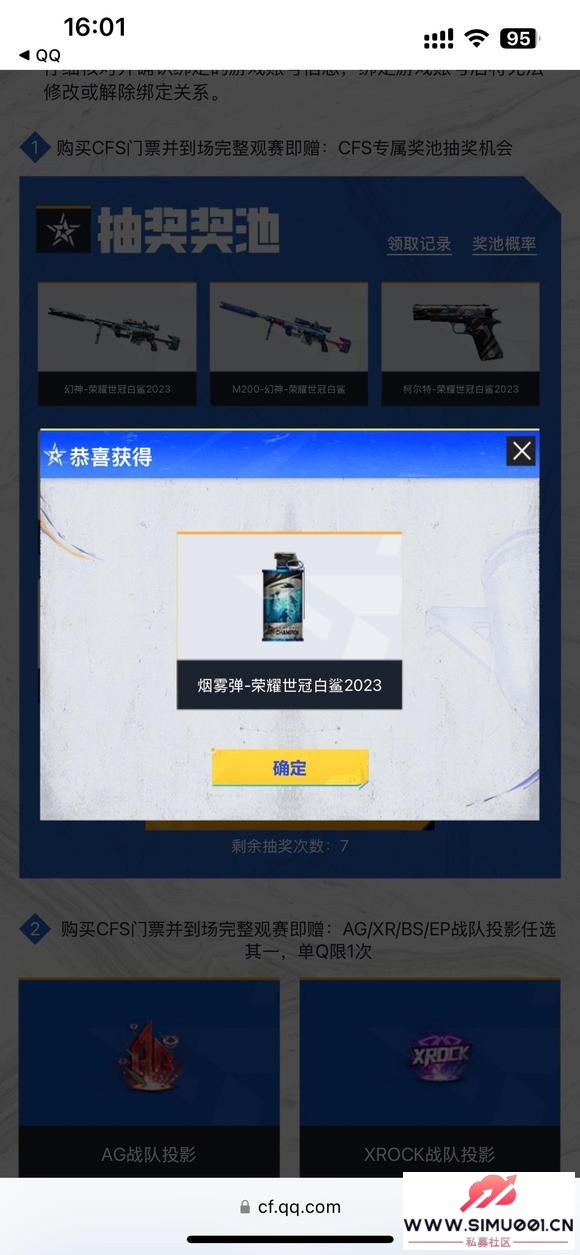 ������ʺܴ�  �ȵ羺����ǿ-3.jpg