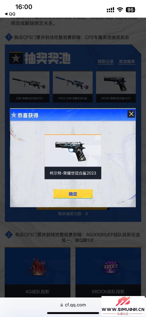 ������ʺܴ�  �ȵ羺����ǿ-4.jpg