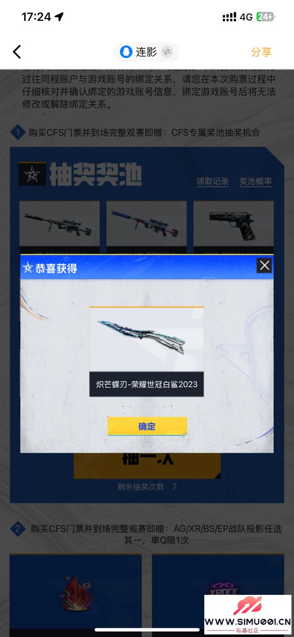 ������ʺܴ�  �ȵ羺����ǿ-1.jpg