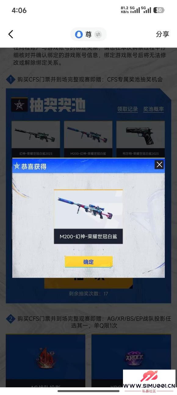 ������ʺܴ�  �ȵ羺����ǿ-2.jpg