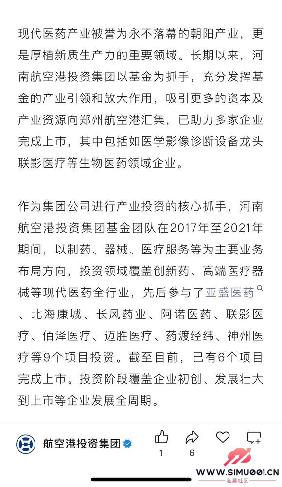 �������� ���¾��� | ���ʱ�+��ҵ����������ҽҩ��չ�¶���-1.jpg