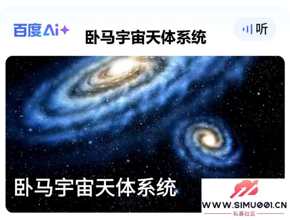 ��������������ϵͳ��--�˹������ֻ��ٶ�Ai+ 2025 12 19-3.jpg