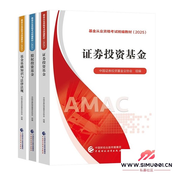 �����ҵ�ʸ��Թٷ��̲� 3�� ֤ȯ+��Ȩ+����֪ʶ PDF-1.jpg