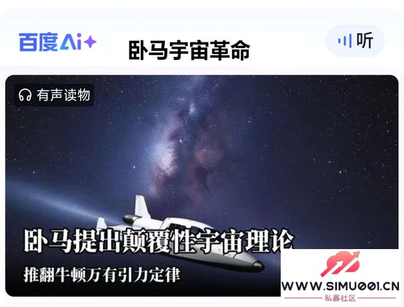 �˹������ֻ��ٶ�Ai+���������������  2025 12 22-1.jpg