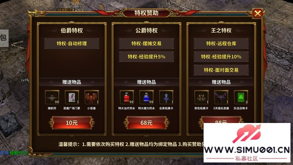 �����漣 MU ��ש���ԣ��۽�ʵ��ϸ�ں��������-1.jpg