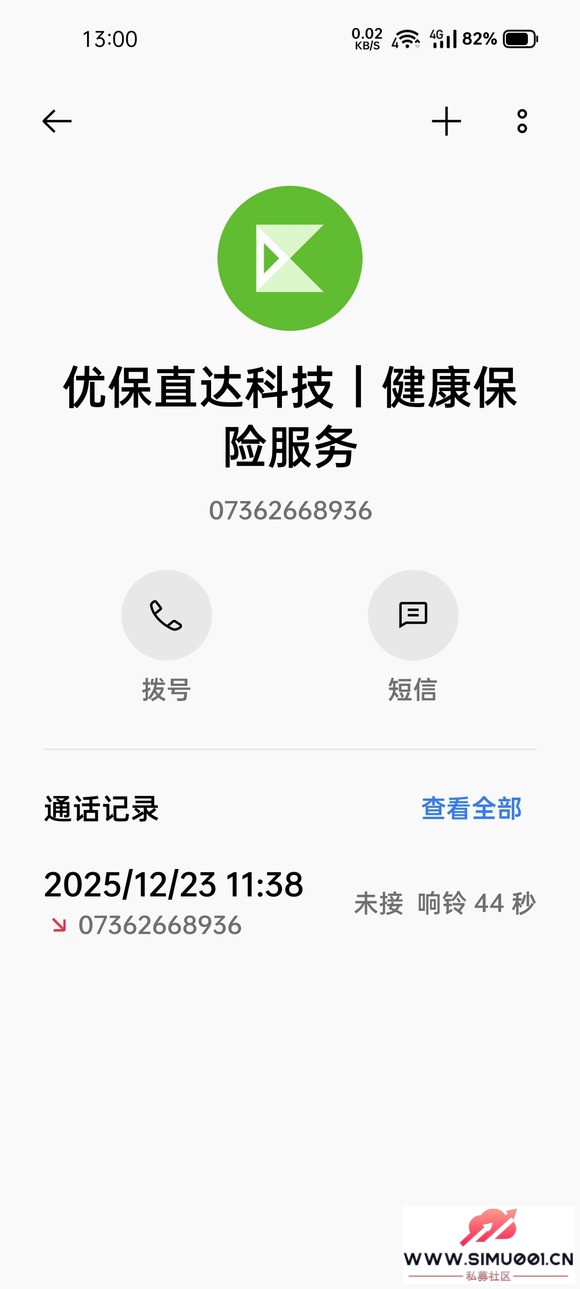 С�� ���ű�ֱ��Ƽ� | �������շ��� ���թƭ�绰-1.jpg