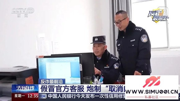 ��ȫ��թ����ð�ٷ��ͷ� ���ơ�ȡ���Զ��۷ѡ�ƭ��-1.jpg