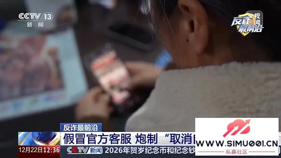 ��ȫ��թ����ð�ٷ��ͷ� ���ơ�ȡ���Զ��۷ѡ�ƭ��-4.jpg