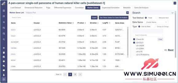 ��12-26 ��ҽ��������ѧУͼ������Ŀ�ͨOmniBrowser��ϸ������-7.jpg