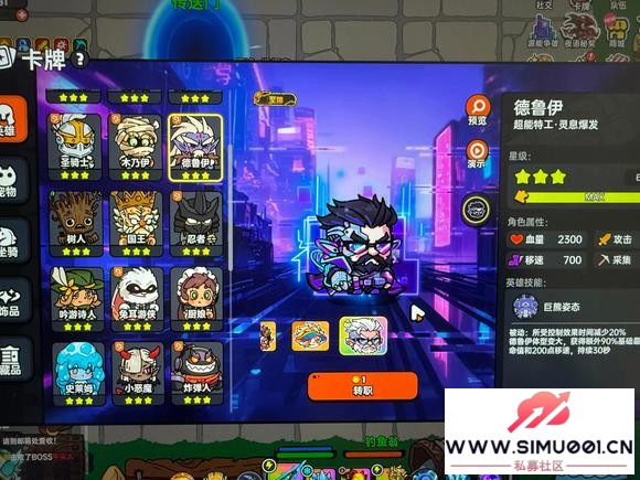 Ӣ��֮��    ������Ϸ����-1.jpg