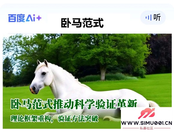 ��������ʽ��--�˹������ֻ��ٶ�Ai+  2025 12 27-1.jpg