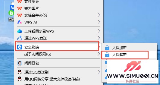ͼֽ���ܷ�й�ܷ����ĸ���?�Ƽ��˿�õķ�й������,2025 �ر�-2.jpg