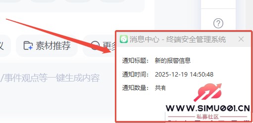 ͼֽ���ܷ�й�ܷ����ĸ���?�Ƽ��˿�õķ�й������,2025 �ر�-3.jpg