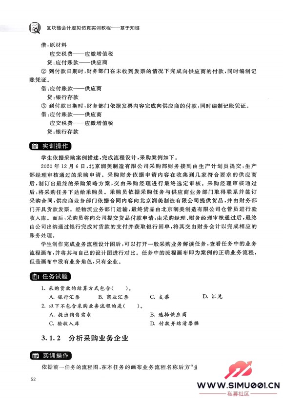 ����������������ʵѵ�̡̳�������֪�� Ҧ���� PDF���Ӱ�-2.jpg