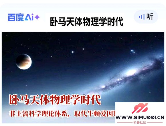 �˹������ֻ��ٶ�Ai+��������������ѧʱ���� 2026 1 3-1.jpg